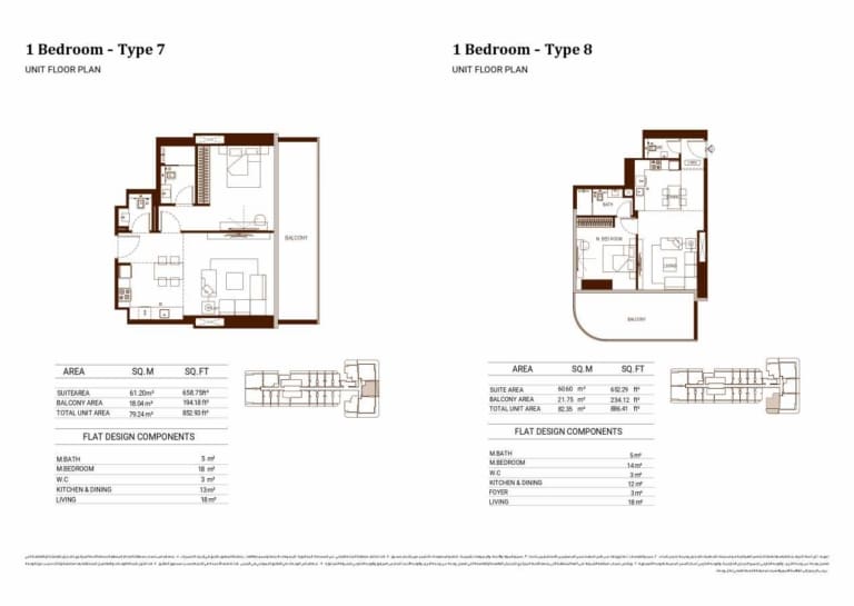 Binghatti Hillviews 1 Bedroom Apartment Type 07 & 08 Floor Plan