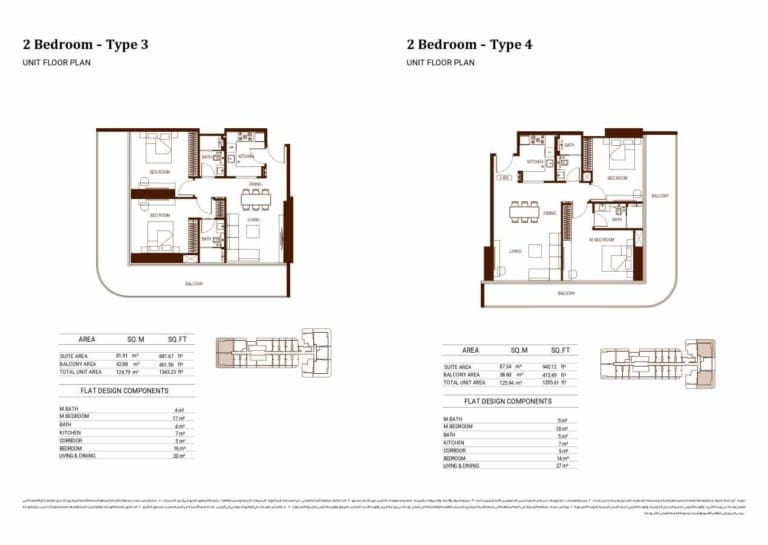 Binghatti Hillviews 2 Bedroom Apartment Type 03 & 04 Floor Plan