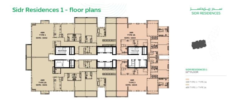 Sidr Residences 16th Floor Plan