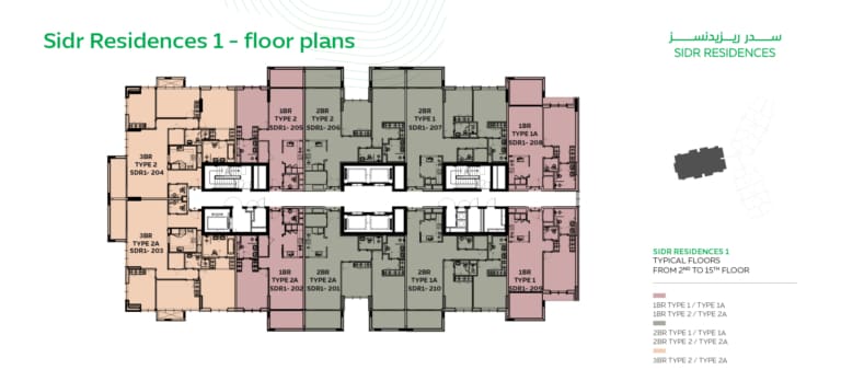 Sidr Residences 2nd to 15th Floor Plan