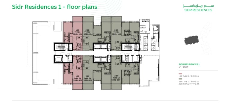 Sidr Residences 1st Floor Plan