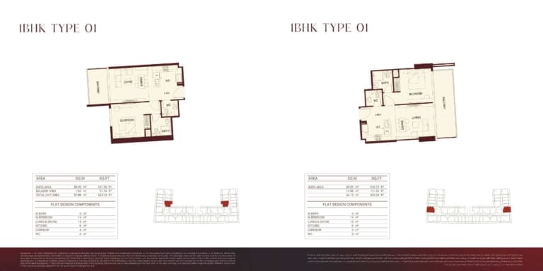 Binghatti Ruby 1 Bedroom Apartment Type 01 & 02 Floor Plan