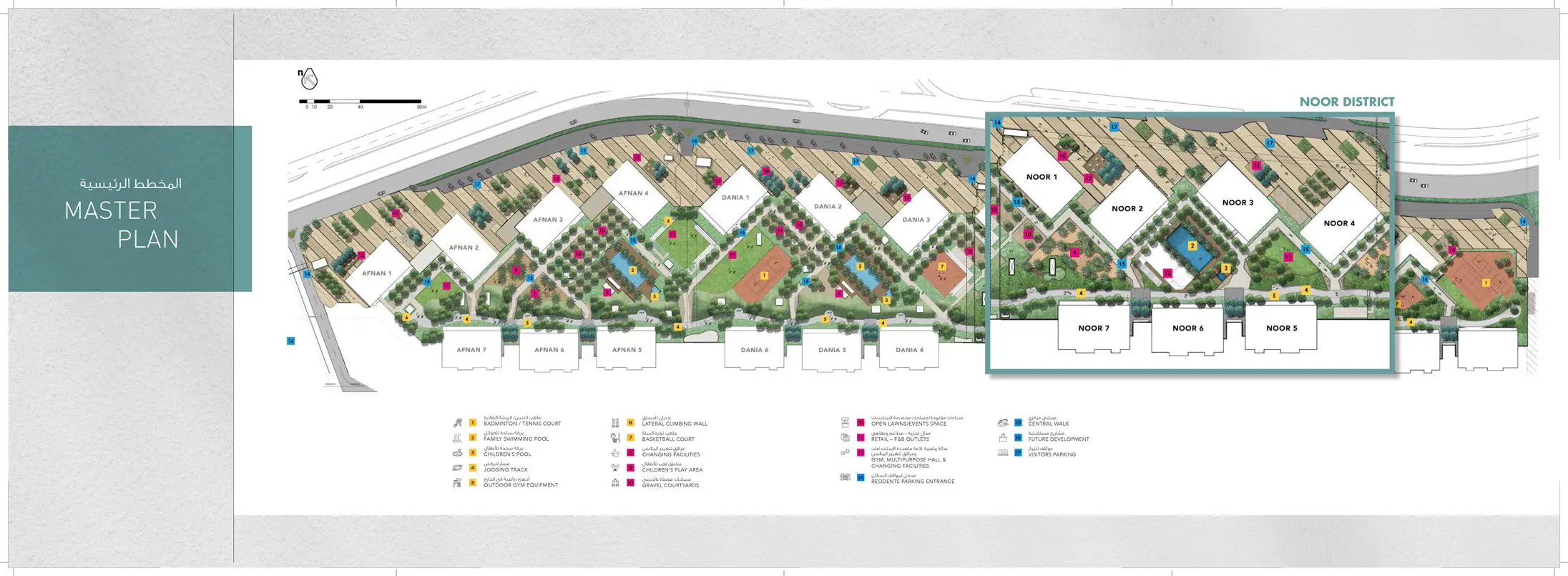 Midtown Noor at Dubai Production City Master Plan