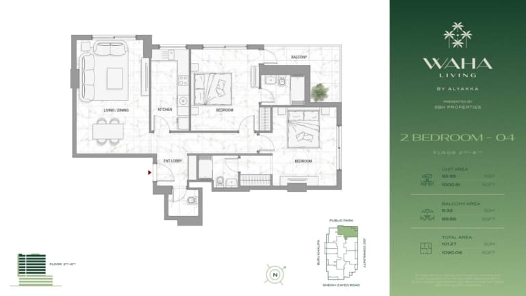 Waha Living 2 Bedroom Unit 04 Floor Plan